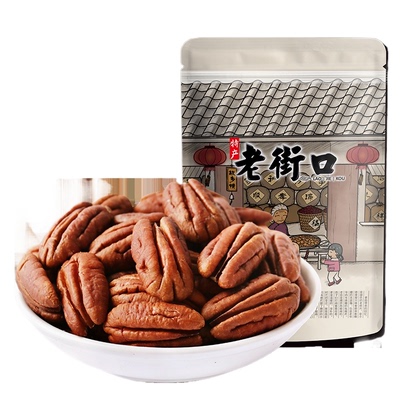 老街口碧根果仁500g非碎仁原味长寿果坚果干果奶油味散装称斤年货