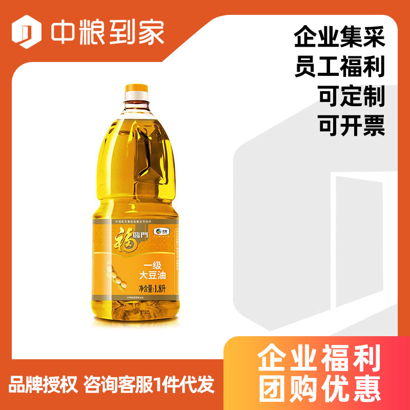 福临门一级大豆油1.8L