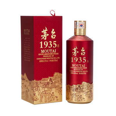 贵州茅台酒1935高端白酒500ml双瓶装送礼袋53度酱香型新老版随机