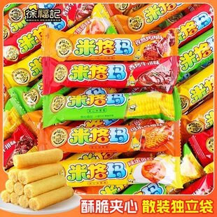 徐福记米格玛200g糙米卷夹心米果棒蛋卷饼干膨化网红休闲奶油零食