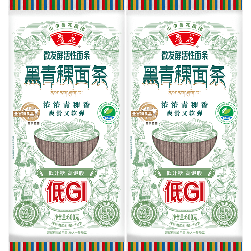 【鲁花直营】鲁花轻食主义全谷物食品黑青稞面条600g*2低GI低升糖