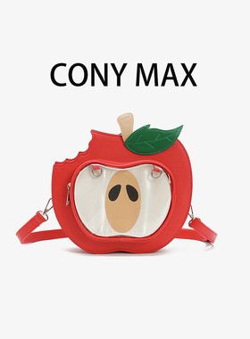 CONY MAX原创设计红色苹果痛包双肩包少女高级感女包斜挎包单肩包