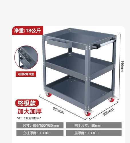 三层工具车小推车收纳置物