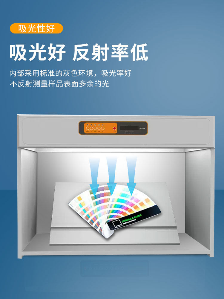 456光源比色灯箱样品计数器国际标准纺织品配色灯箱