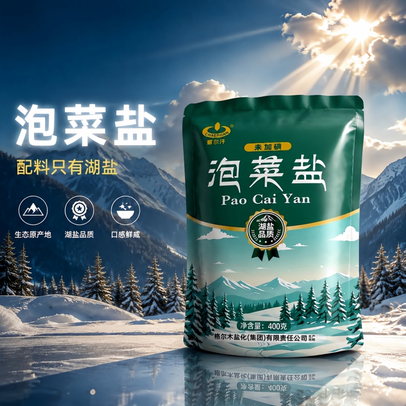 青海察尔汗金标大粒湖盐
