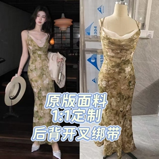 木子李的李新中式雪纺印花连衣裙垂感吊带荡领收腰包臀鱼尾长裙夏