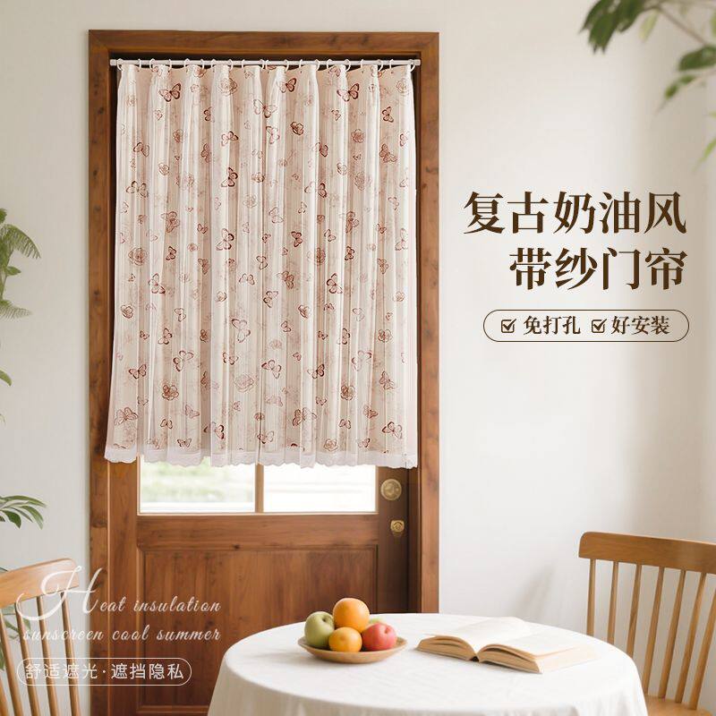 简约现代全遮光帘纱一体窗帘