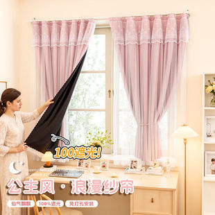 全遮光免打孔安装伸缩杆窗帘遮阳隔热2025新款飘窗出租房布纱一体