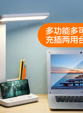 康铭国A级护眼灯LED台灯儿童学习专用书桌灯中小学生写字作业灯
