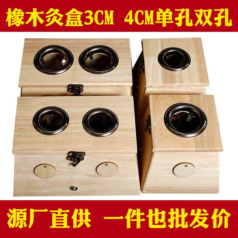 竹制艾灸盒 木质随身灸艾灸温灸仪器 实木家用艾灸竹罐一定制