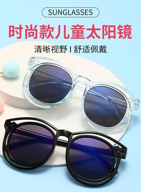 现货新款儿童米钉眼镜 时尚孩童椭圆形框墨镜 太阳镜定制