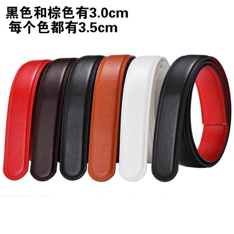 皮带男真皮不带头自动扣男士牛皮白皮带条黑棕裤带身无头红色腰带