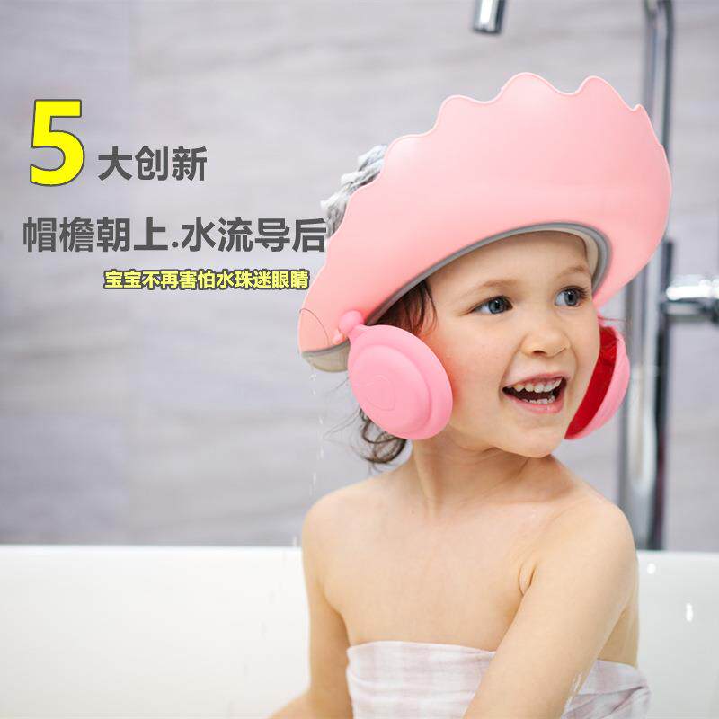 儿童硅胶洗发帽可调节幼儿护耳洗头帽宝宝加大浴帽洗澡帽子浴定制