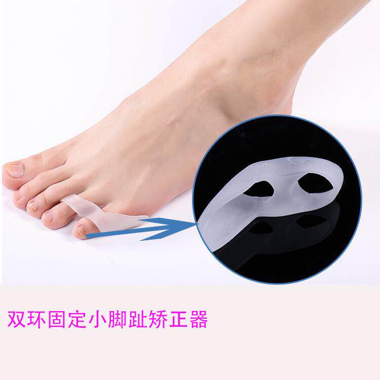 成人儿童双环拇指外翻分趾垫大小重叠脚趾分离器大脚骨器日用