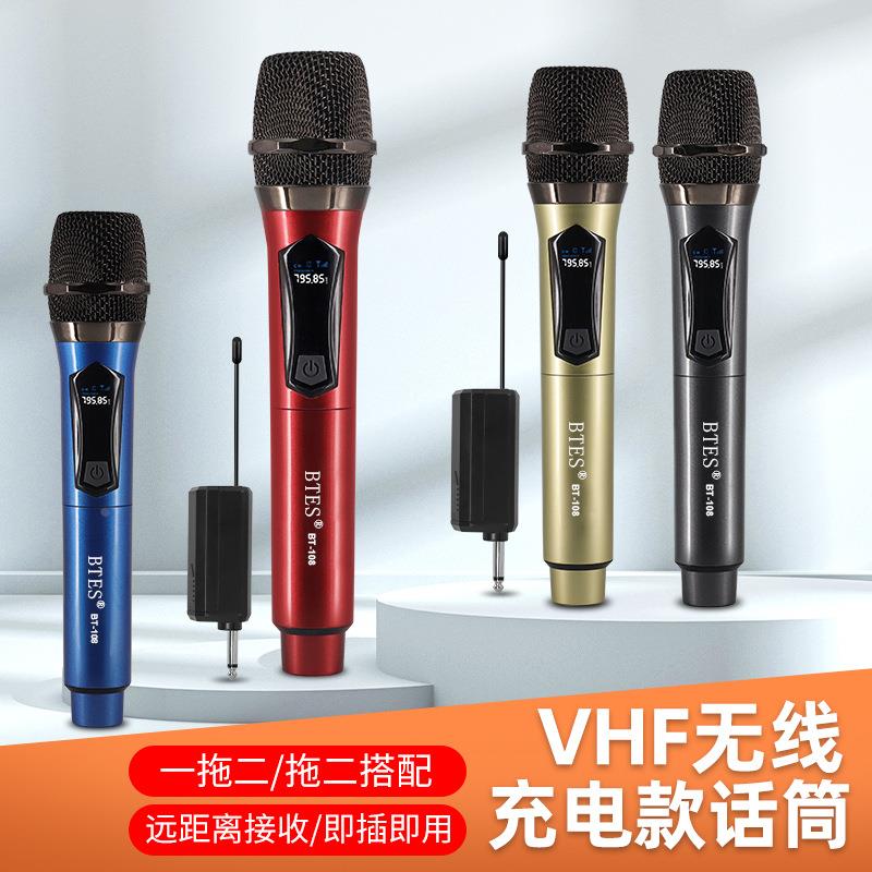 HY-108无线话筒声卡家用KTV唱歌麦克风户外音响广场舞台演出定制