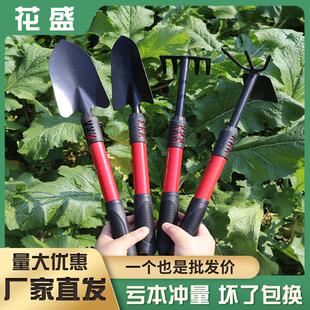 园艺赶海工具四件套迷你园林工具多功能铲多肉植物松土小铲五齿耙