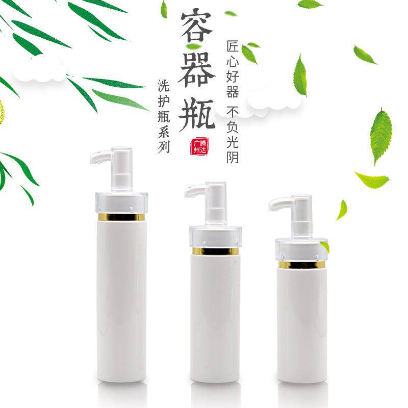 按压pet塑料瓶100 120 150ml乳液空瓶精华液化妆品分装瓶子