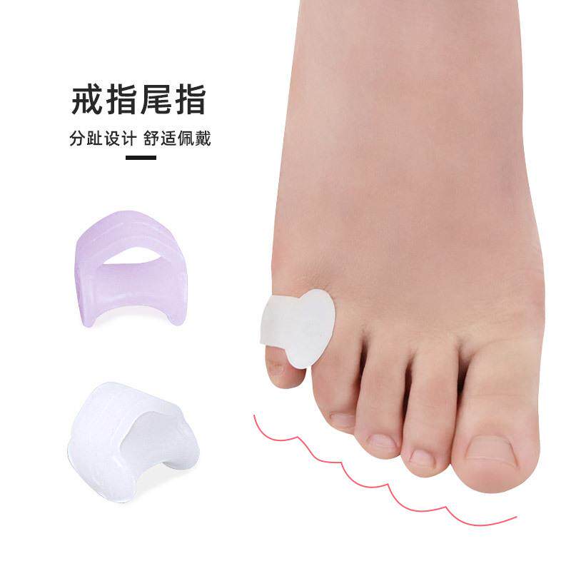 尾指戒指分趾器拇指器外翻分离器护理垫脚趾儿童重叠脚趾