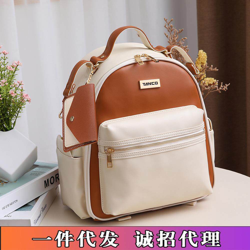 新款时尚PU皮妈咪小背包多功能双肩母婴包轻便奶瓶包便携式尿布包