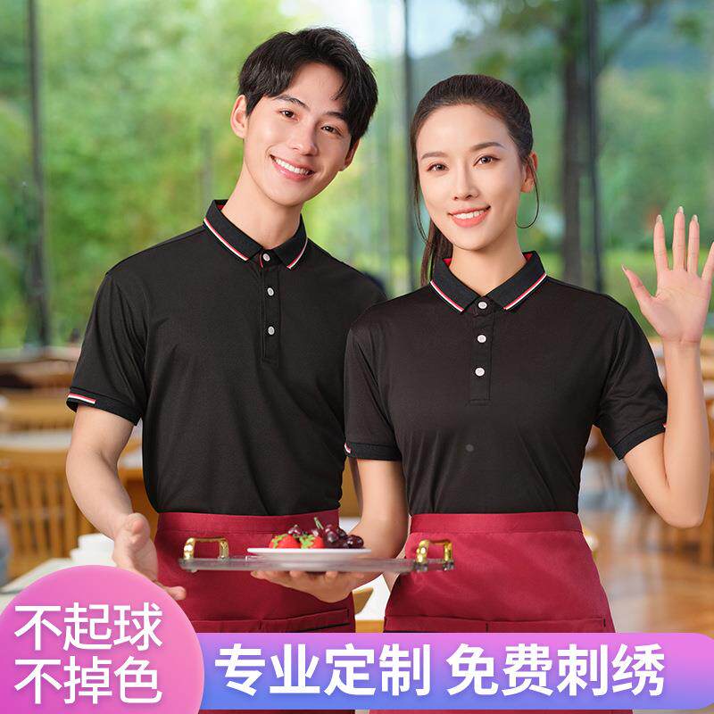 团体餐饮超市服务员工作服T恤女快餐饭店短袖套装夏季印logo