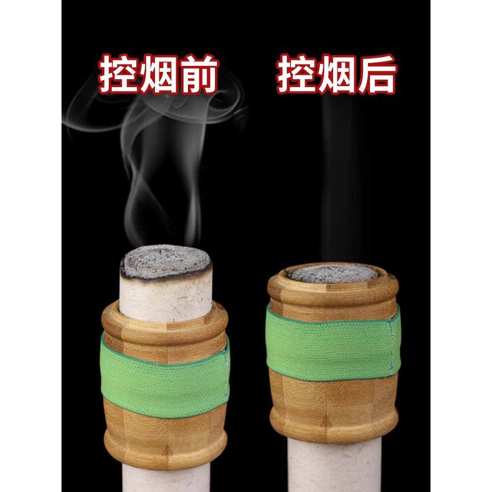 艾条控烟圈控烟器艾我康艾条雷火灸艾灸仪竹木灸筒定制
