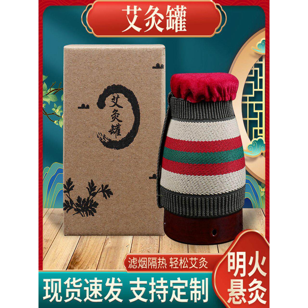 艾灸罐陶瓷温灸器具拔火罐随身灸双层养生艾灸盒艾灸杯刮痧杯定制