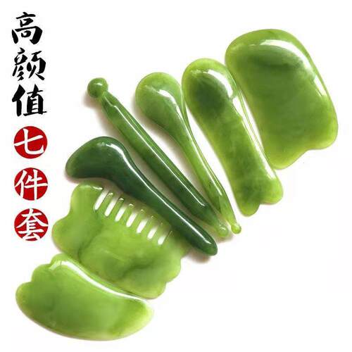 面部拨筋棒眼部脸部按摩刮板非按摩梳全身拔经络沙点穴笔制定