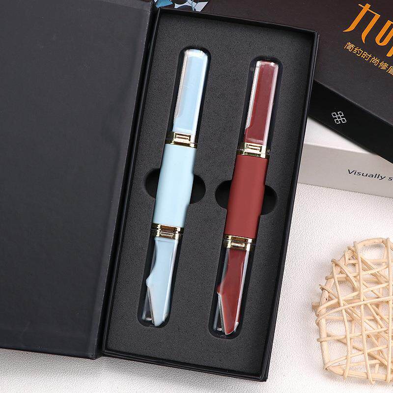 双头修眉刀专业安全型男女专用套装初学者刮眉毛刀剃毛刀神器定制