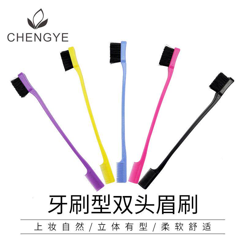 源头双头化妆刷眉毛刷睫毛刷发蜡碎发修饰牙刷染发刷美妆工具