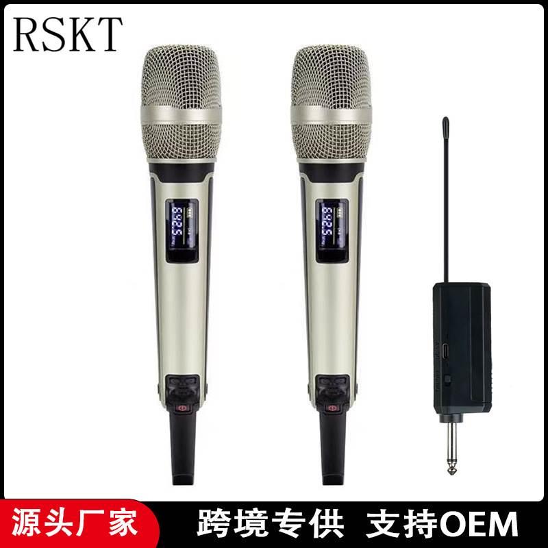 SKM9000无线麦克风K歌视频直播专业舞台家用电脑音响声卡万能话筒-封面