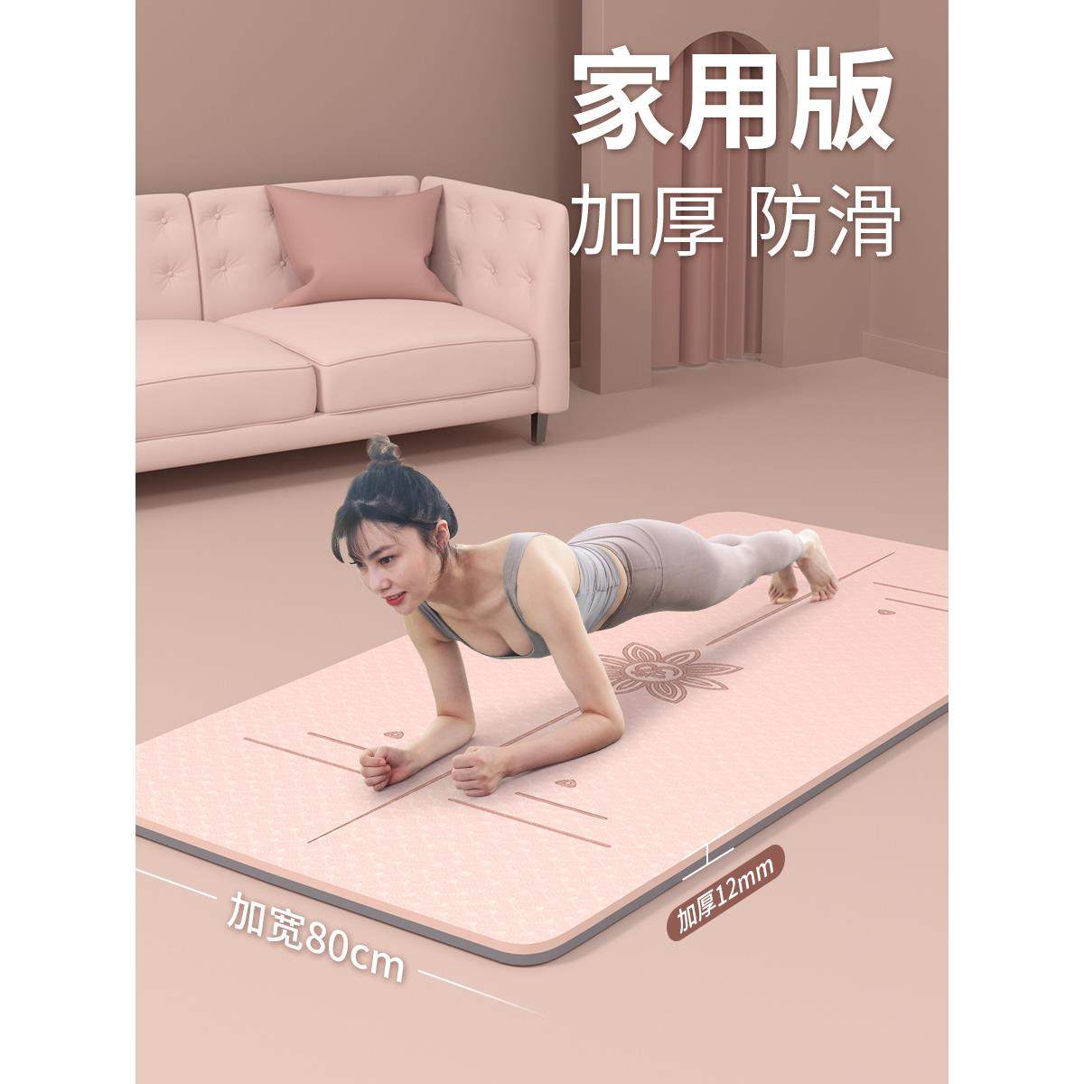 加厚加宽野餐垫户外运动垫瑜伽垫子防滑儿童健身防潮沙滩露营地垫