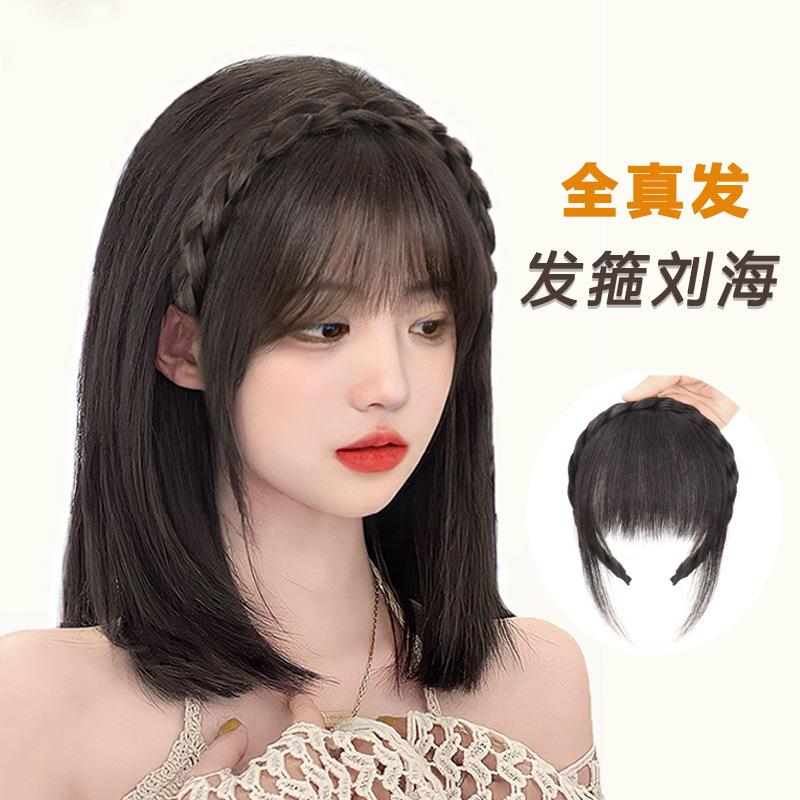 鱼骨辫发箍刘海女真人发丝自然逼增高颅顶麻花辫假发编发发箍刘海