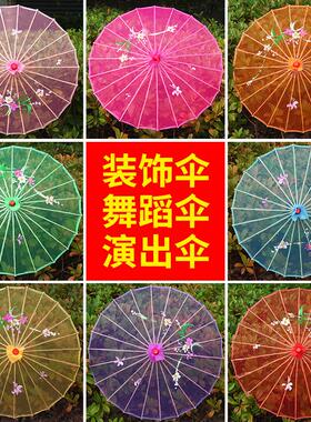 源头舞蹈古典表演道具古风伞 透明绢纱伞走秀伞中国风油纸伞定制