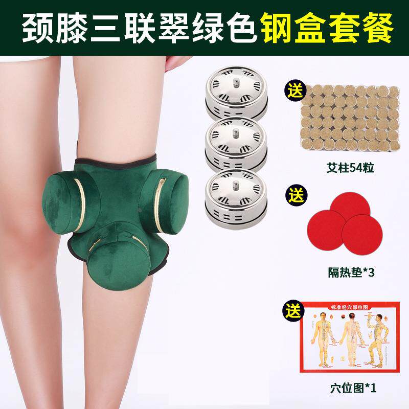 颈膝三联艾灸布套天鹅绒滤烟艾灸包家用便携随身灸颈膝三联艾定制
