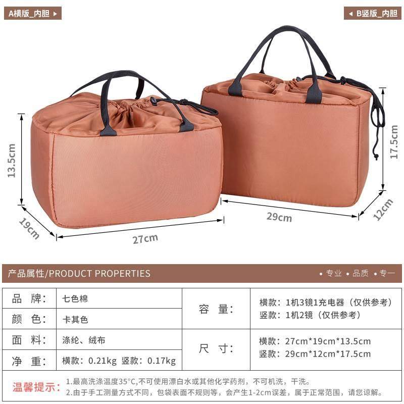 现货 单反相机包手拿手提包天鹅绒相机内胆包超厚摄影包