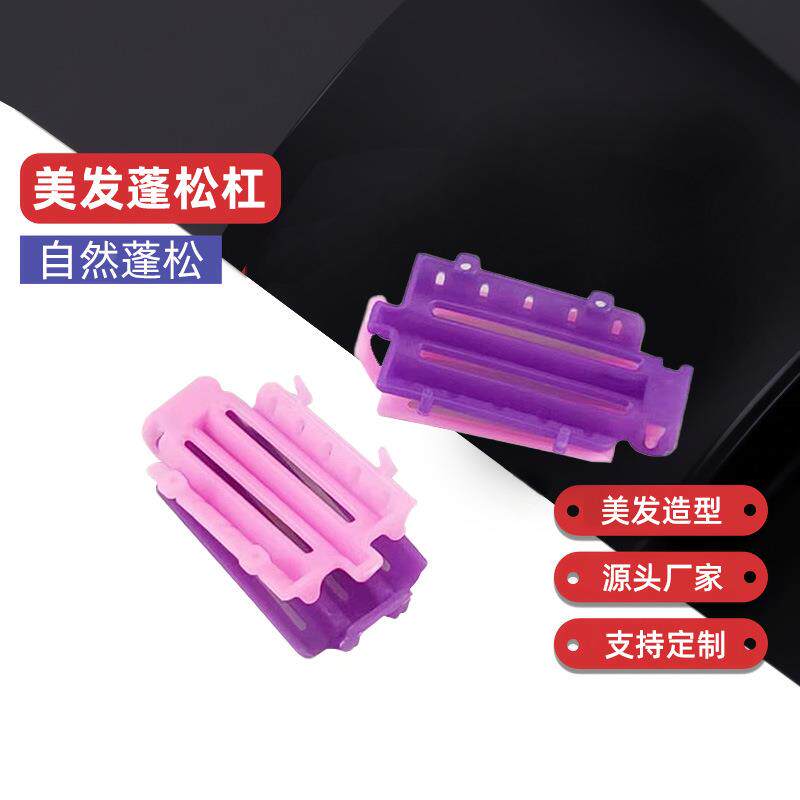美发杠烫发工具蓬松杠发根杠烫发根冷烫杠美发师用美发工具