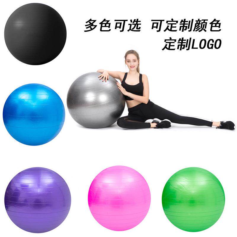 全尺寸-PVC环保材料瑜伽球充气后55-65-75cm送气泵制定