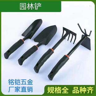 黑胶柄五齿耙园艺四件套花铲两用锄头园艺工具 大铲园林 家用套装