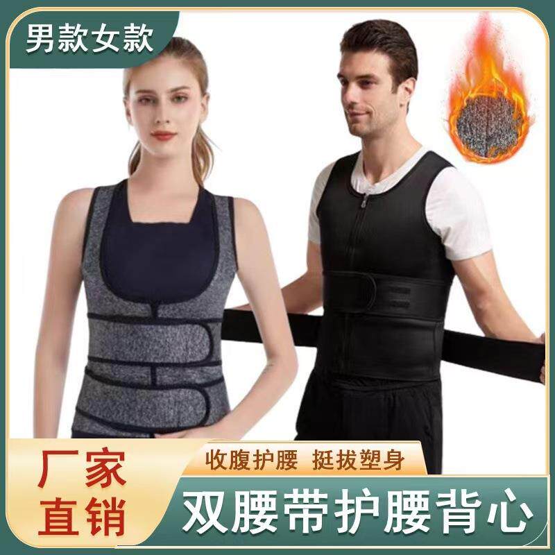 收腹塑身衣氯丁橡胶紧身托胸束身衣加厚束腰带产后排扣背心定制