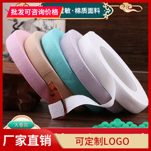 古筝指甲胶布儿童成人白色彩色专业演奏考级透气胶带琵琶指甲绑带