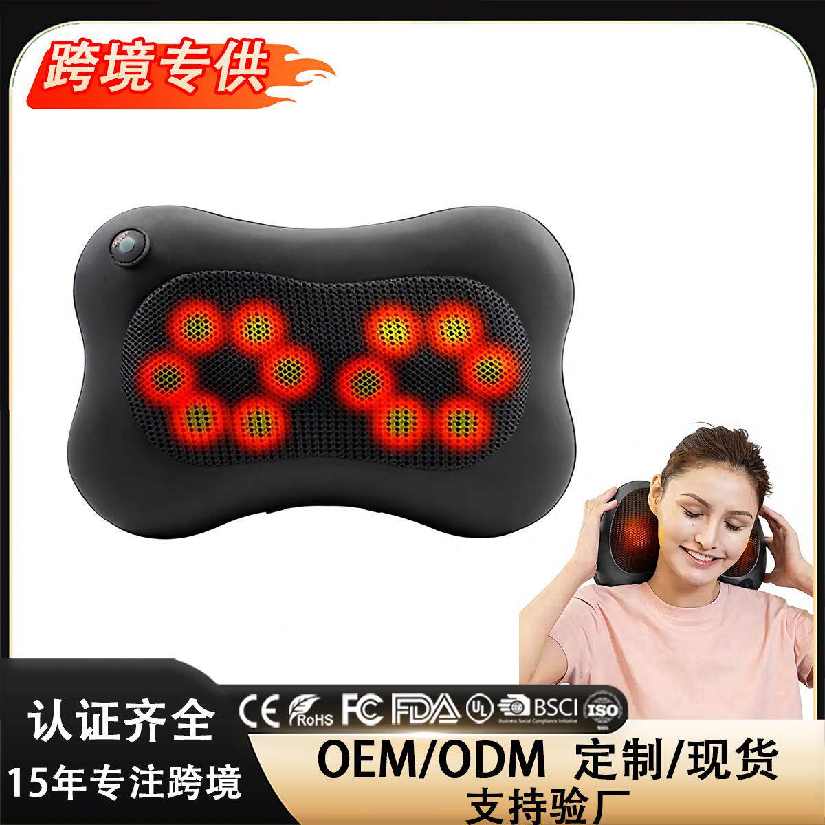 颈椎按摩枕头蝴蝶型椎枕多功能背部腰部按摩脊椎热敷按摩靠枕制定