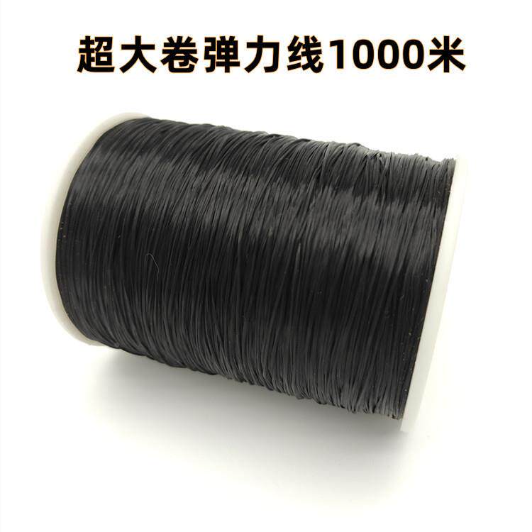 1000米大卷莱卡弹力线di