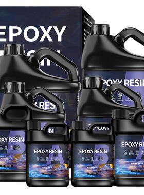 1:1 环氧树脂AB胶 高透黑色瓶子 手工 DIY滴胶定制