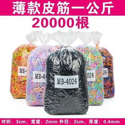 果冻彩色橡皮筋橡胶圈橡圈高弹力皮筋4024TPU一次性发绳厂家直销