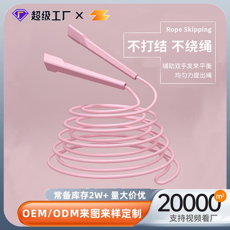 竞技跳绳成人花样绳花式比赛专用绳大人钢丝跳绳专业健身无绳跳绳