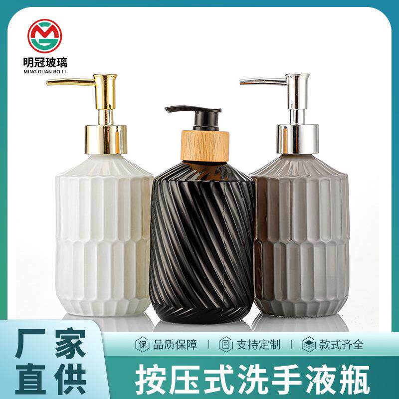 按压两只装套装圆形洗手液瓶玻璃皂液器分装卫浴用洗发沐浴露瓶