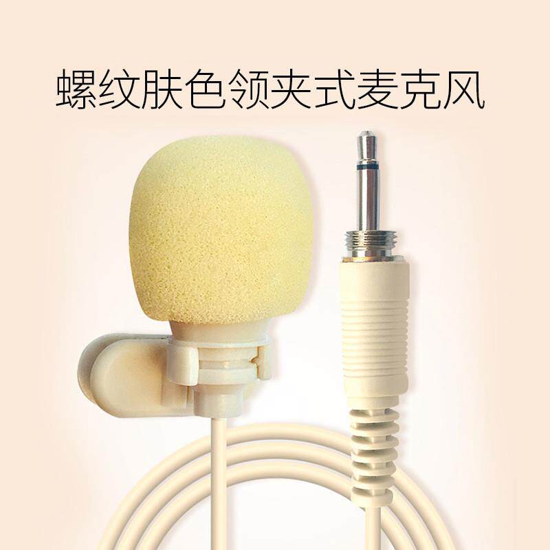 螺纹肤色领夹麦克风扩音器耳麦音响无线发射盒话筒工厂直销定制