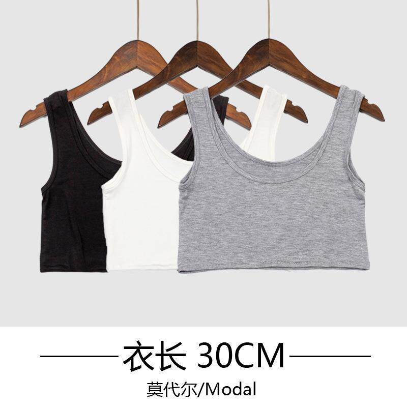 U领粗肩带吊带背心女防走光莫代尔修身打底衫裹胸色抹胸定制