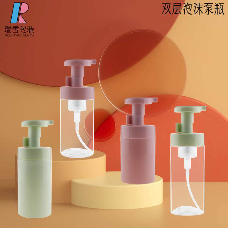 网红款150ml200ml250ml双层泡沫泵瓶洗面奶起泡瓶泡泡洗手液分装