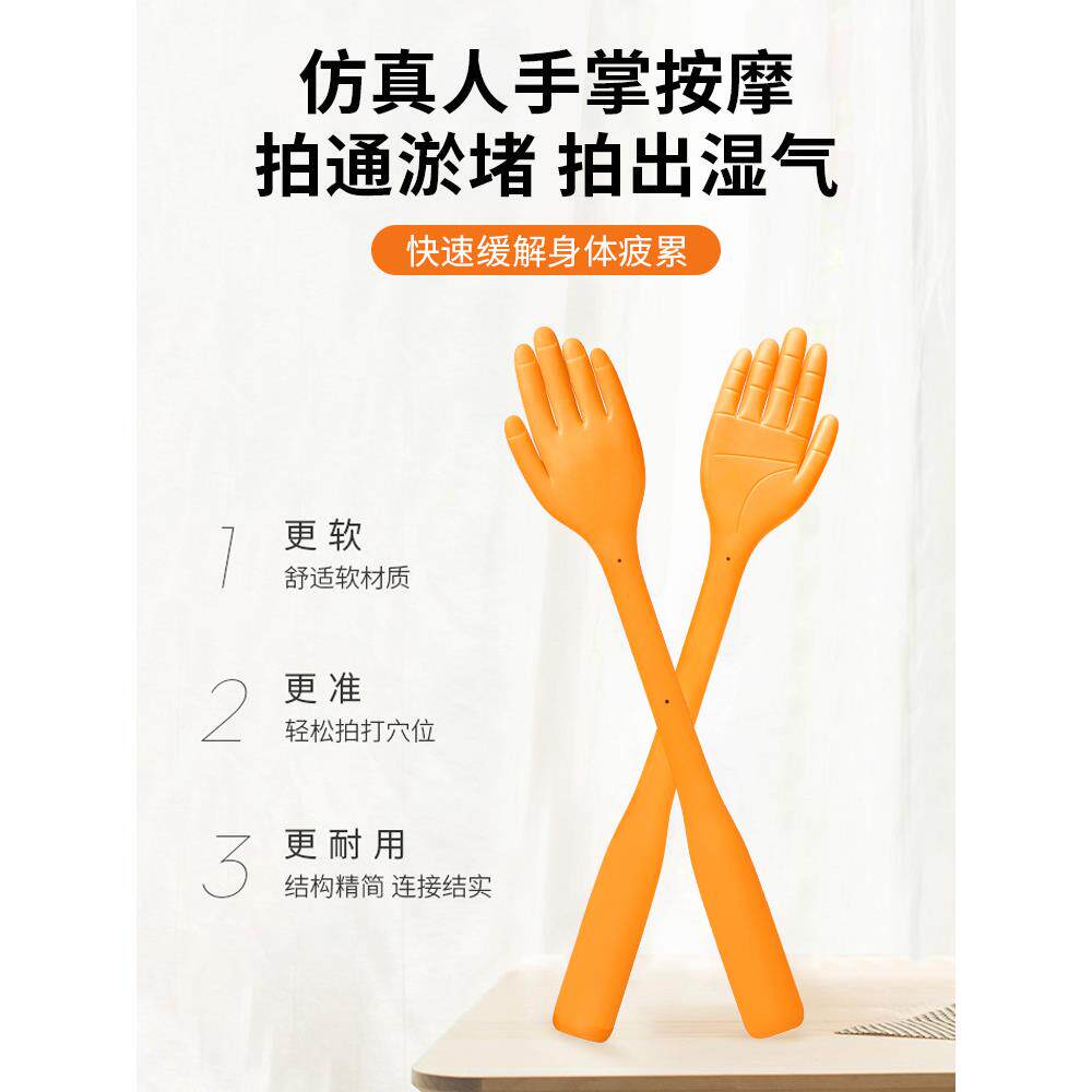 经络拍打器硅胶拍痧板捶背器敲打家用按摩健身锤背腿养生多功制定